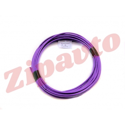 Провод сечением 1,5 кв. мм фиолетовый (отрезок 10 м.)